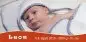 Preview: Geburtskarte Babykarte DIN Lang quer Leon orange